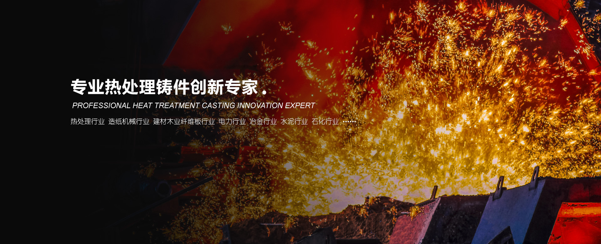 魚臺恒泰礦山設備制造有限公司
